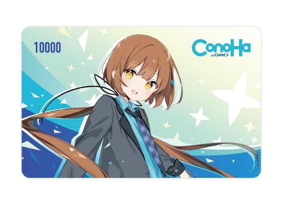 ConoHa 10,000ʬ