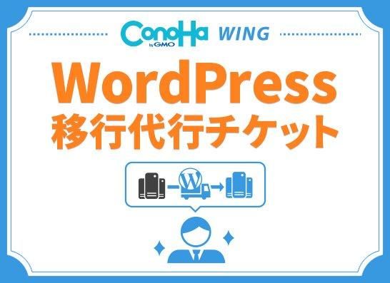 WordPressܹԥå