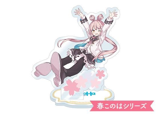 アクリルスタンド - ConoHaショップ