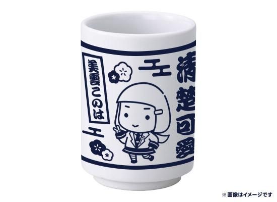 食器 - ConoHaショップ 食器 - ConoHaショップ