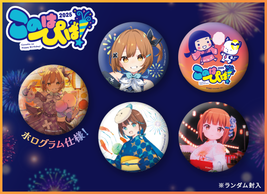 <img class='new_mark_img1' src='https://img.shop-pro.jp/img/new/icons14.gif' style='border:none;display:inline;margin:0px;padding:0px;width:auto;' />ڤΤϤԤС2025ۥ̥Хå
