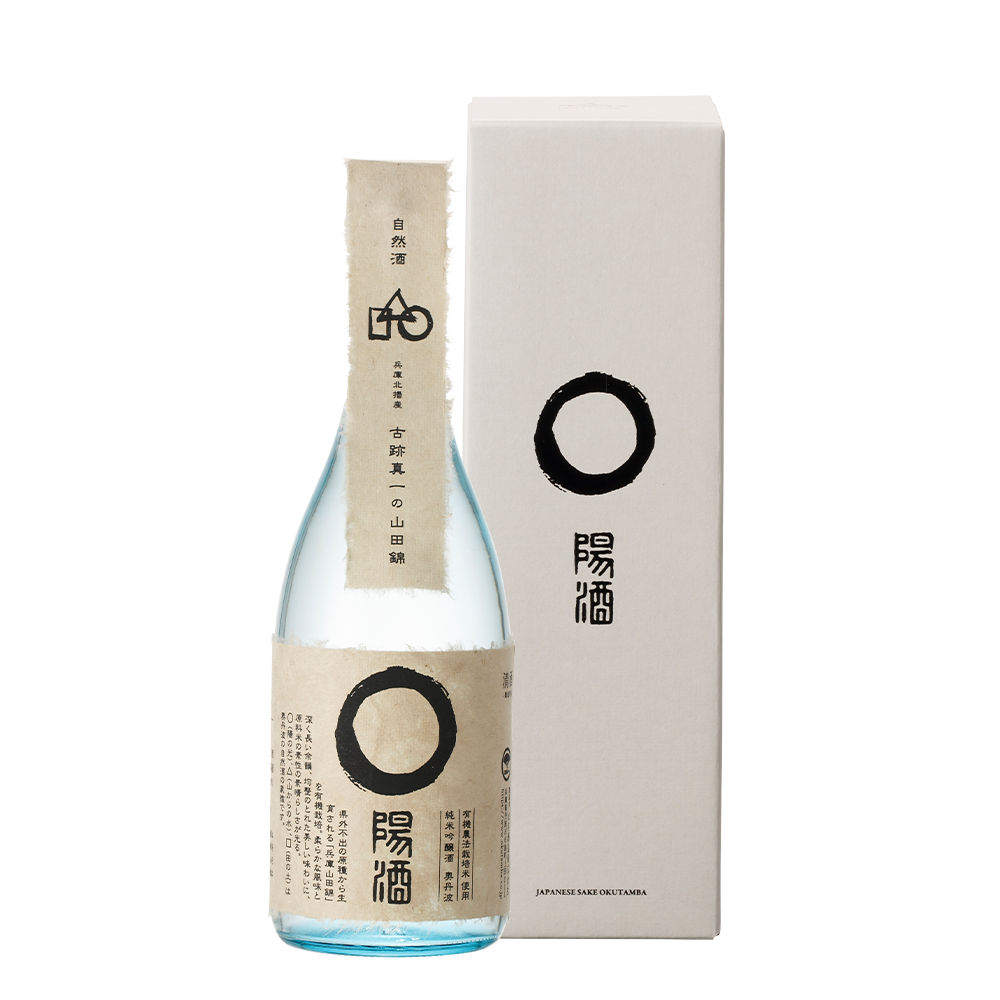 自然酒 ◯陽酒(山田錦) 720ml - 奥丹波ウェブショップ 自然酒 ◯陽酒(山田錦) 720ml - 奥丹波ウェブショップ