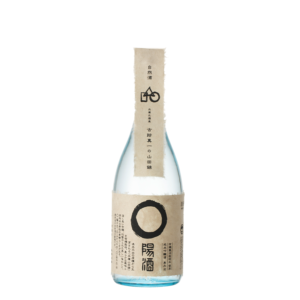 自然酒 ◯陽酒(山田錦) 72
