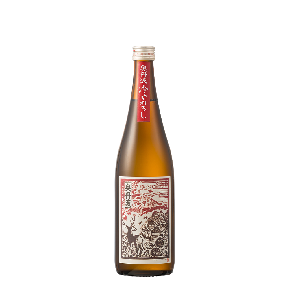 奥丹波 冷やおろし  720ml