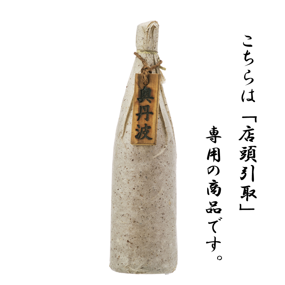 <img class='new_mark_img1' src='https://img.shop-pro.jp/img/new/icons5.gif' style='border:none;display:inline;margin:0px;padding:0px;width:auto;' />ڤܤꤿ۱ðȡڻ 1800ml