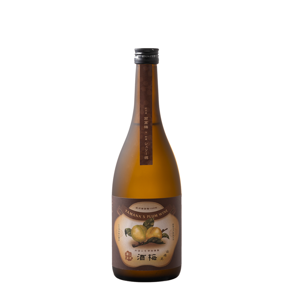 山名之梅酒 シェリー樽貯蔵 7