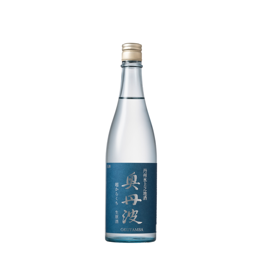 奥丹波 超からくち 生原酒