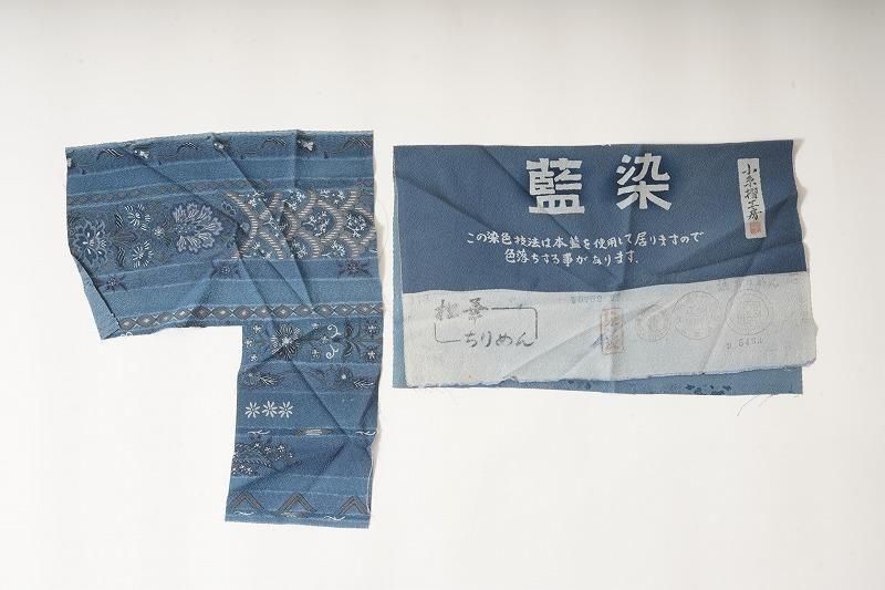 ★新品未使用★小紋 本藍染 着物 通産大臣賞受賞さざれ縮緬 浜ちりめん ☆新品未使用☆小紋 本藍染 着物 通産大臣賞受賞さざれ縮緬 浜