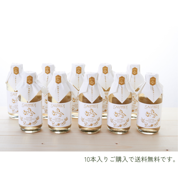 発酵香草ドリンク 1本 - ENZYME HERBAL DRINK -5