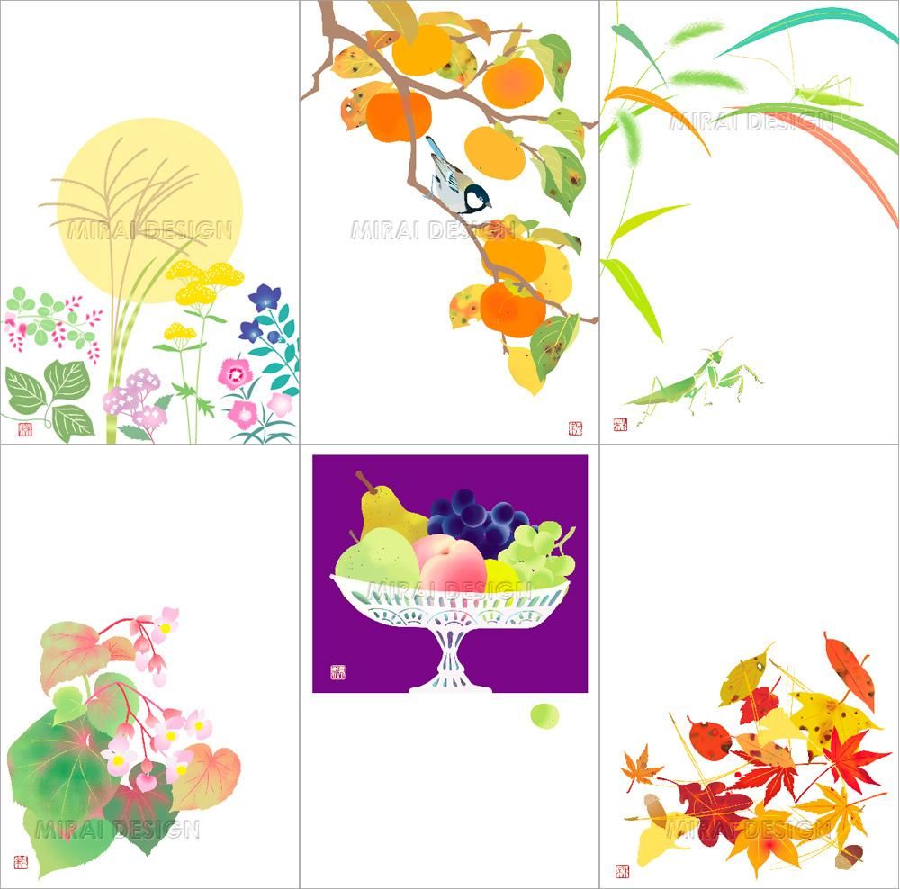 秋のイラスト絵はがき 秋のイラスト絵はがき