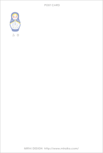 冬のイラスト絵はがき 冬のイラスト絵はがき