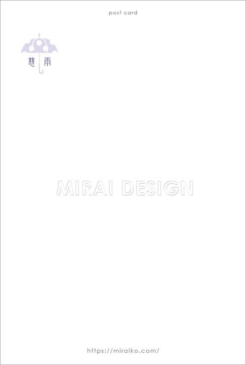 梅雨 初夏の時期の絵はがきセット