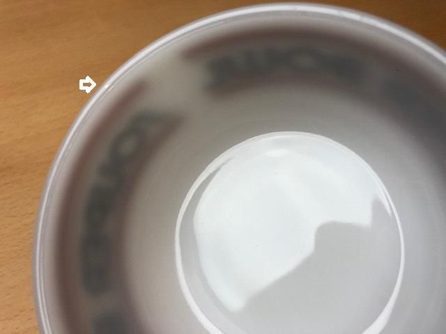 グラスベイク SOUPER BOWL スープカップ - アイミル USAヴィンテージ