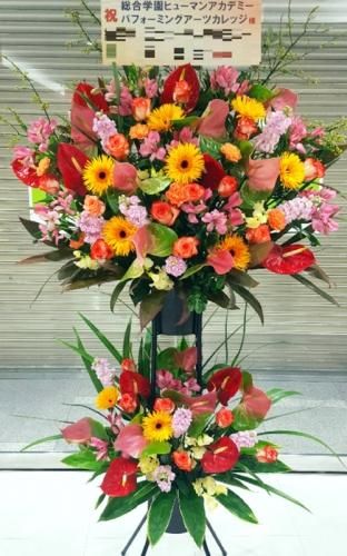 さいたま新都心のヘブンズロックへお届けスタンド花 さいたま新都心のヘブンズロックへお届けスタンド花