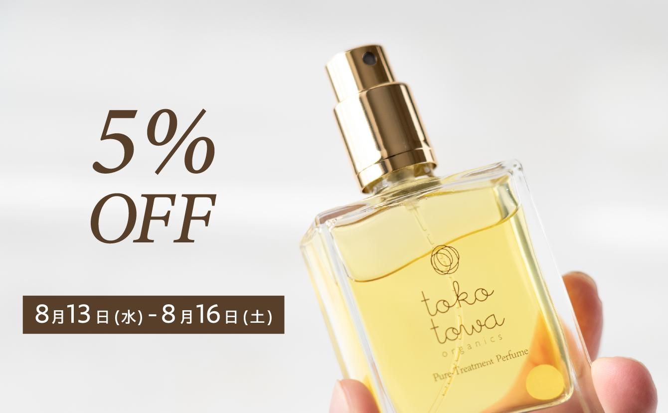 5%OFF