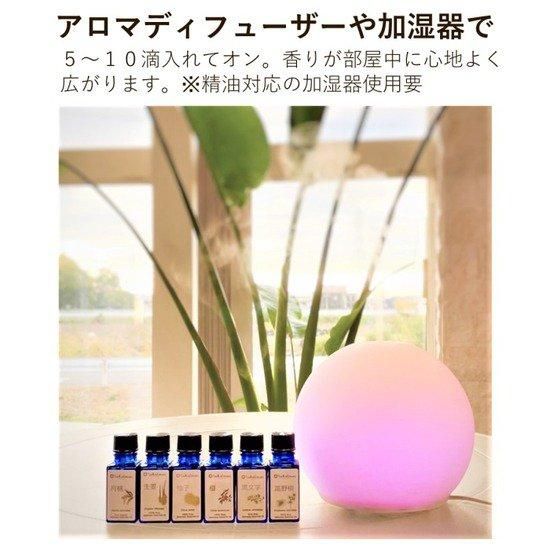 トコトワオーガニクスの国産エッセンシャルオイル精油 柚子