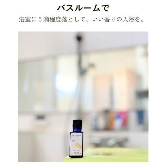 トコトワオーガニクスの国産エッセンシャルオイル精油 生姜