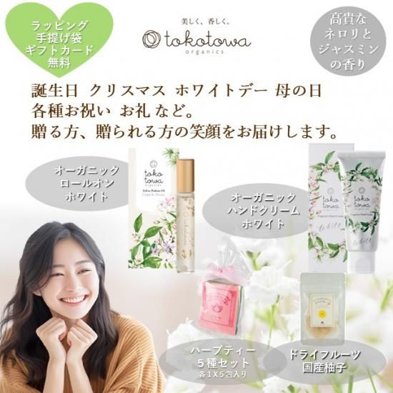 ドテラオイル　ガイドブック　ハンドクリーム　おまとめ ドテラオイル ガイドブック ハンドクリーム おまとめ