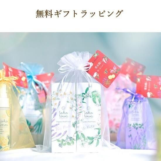 トコトワオーガニクス ピュアトリートメントパフューム 国産