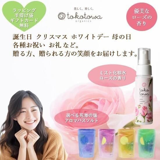 YOSA 美佑温 ハーブセット YOSA 美佑温 ハーブセット