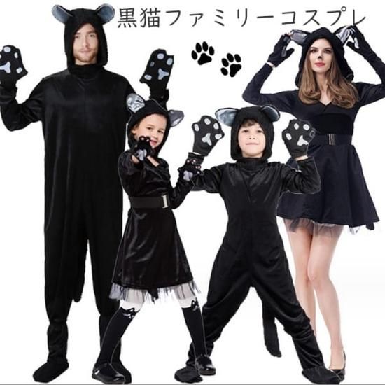 猫耳着ぐるみ 猫耳ワンピース 男性 女性 Hw67 Style Line 猫耳着ぐるみ 猫耳ワンピース 男性 女性 Hw67 Style Line
