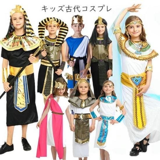 コスプレ服 キッズコスプレ 古代 ローマ ギリシャ アテネ 女神 K9041 Style Line コスプレ服 キッズコスプレ 古代 ローマ ギリシャ アテネ 女神 K9041 Style Line
