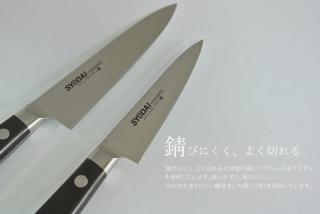 洋包丁なら - <公式>尚台刃物ショッピング 洋包丁なら - <公式>尚台刃物ショッピング
