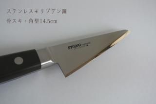 洋包丁なら - ＜公式＞尚台刃物ショッピング