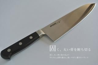 洋包丁なら - ＜公式＞尚台刃物ショッピング