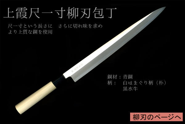 公式>尚台刃物ショッピング 公式>尚台刃物ショッピング