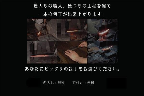 最終値下げ☆高級☆ふぐ引き包丁 薄造り 本焼（錬）尚台正吉 てっさ 八寸 黒檀柄 ☆高級☆ふぐ引き包丁 薄造り 本焼（錬）尚台正吉 てっさ 八寸