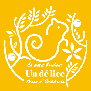 小樽のプリン専門店アンデリス【Undelice Web Shop】