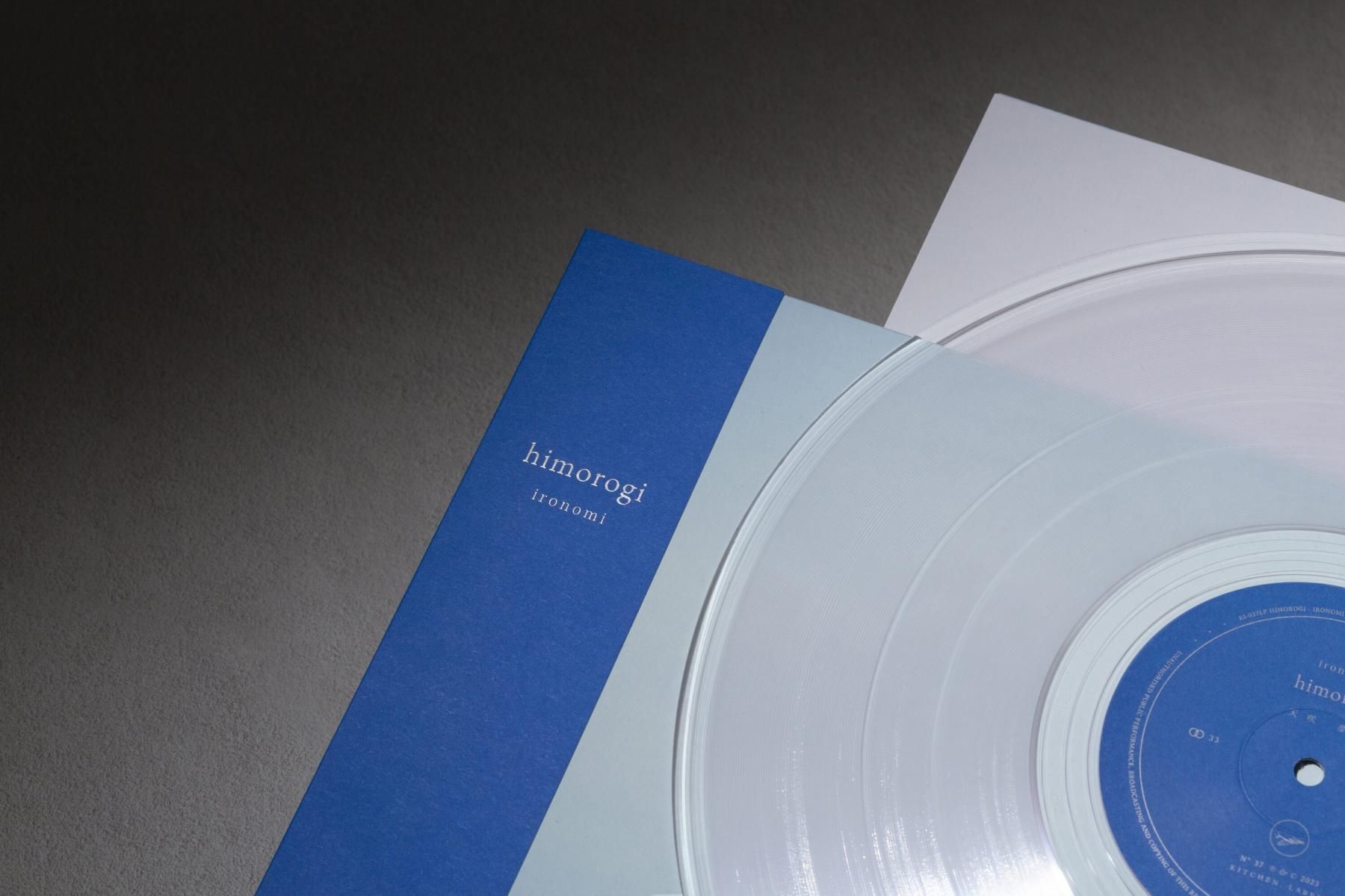 ironomi “himorogi”（LP）