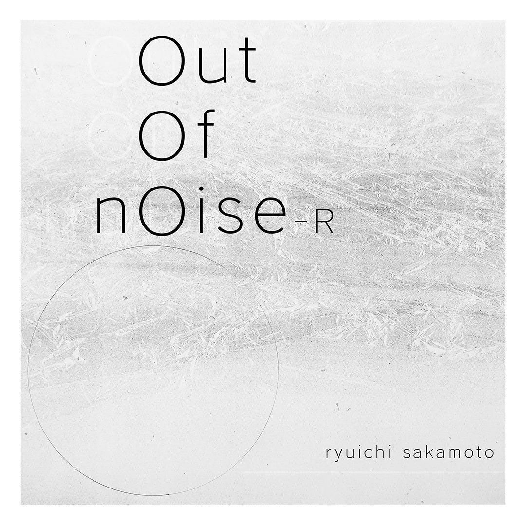 坂本龍一 Out Of nOise サイン入り CD Ryuichi Sakamoto 坂本龍一 “out of noise - R” 2LP
