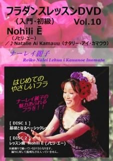 フラダンス DVD 全14巻