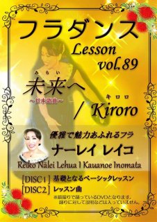 ե󥹥åDVD㥹ڥ䡡Vol.89̤ء