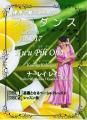 ե󥹥åDVD㥹ڥ䡡Vol.217ԥꡦϡҥ