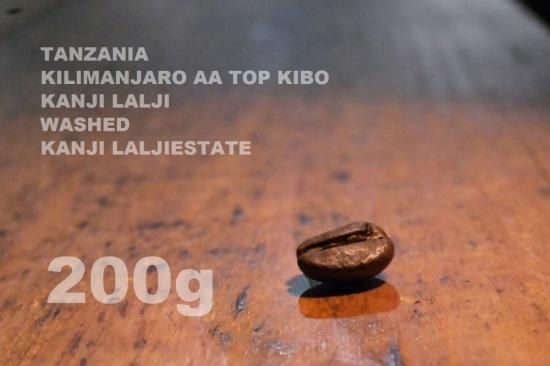 タンザニア キリマンジャロ AA TOP KIBO ウォッシュド カンジ タンザニア キリマンジャロ AA TOP KIBO ウォッシュド カンジ