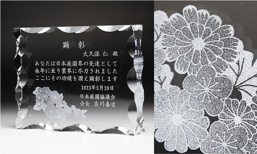 2Dレーザー彫刻加工