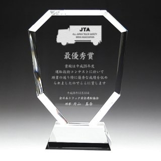 クリスタル表彰楯　JP-DP-2