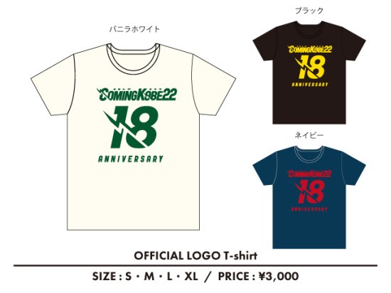 <img class='new_mark_img1' src='https://img.shop-pro.jp/img/new/icons1.gif' style='border:none;display:inline;margin:0px;padding:0px;width:auto;' />CK22 OFFICIAL LOGO T-shirt 