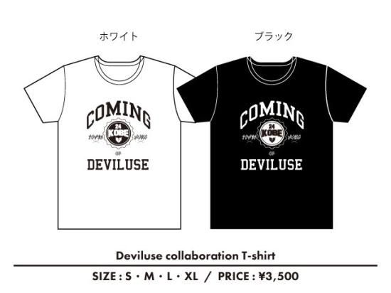 <img class='new_mark_img1' src='https://img.shop-pro.jp/img/new/icons1.gif' style='border:none;display:inline;margin:0px;padding:0px;width:auto;' />CK24 Deviluse collaboration T-shirt