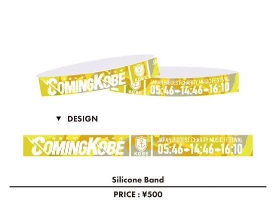 <img class='new_mark_img1' src='https://img.shop-pro.jp/img/new/icons1.gif' style='border:none;display:inline;margin:0px;padding:0px;width:auto;' />CK24 Silicon Band