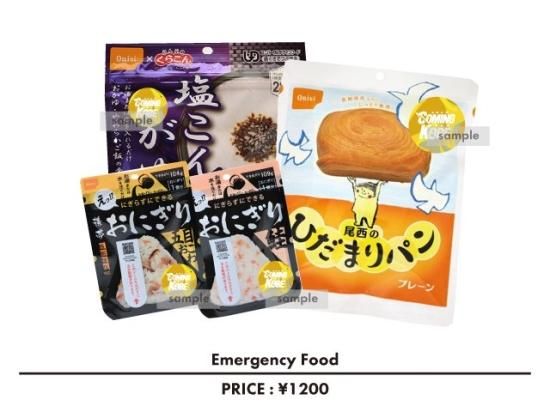 <img class='new_mark_img1' src='https://img.shop-pro.jp/img/new/icons1.gif' style='border:none;display:inline;margin:0px;padding:0px;width:auto;' />CK25 Emergency Food