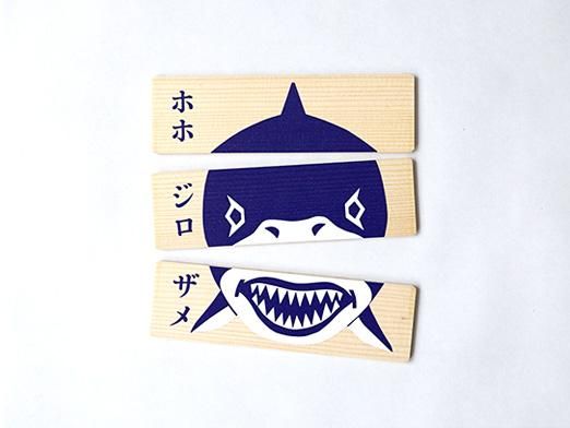 【引取可】南国物語 ※すぐ遊べます 引取可】南国物語 ※すぐ遊べます スマスロ南国育ち】有利区間
