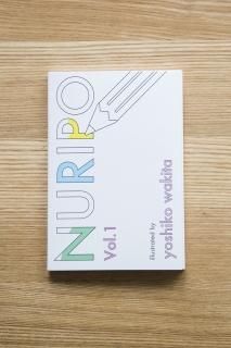 Manu MobilesNURIPO vol.1省襷