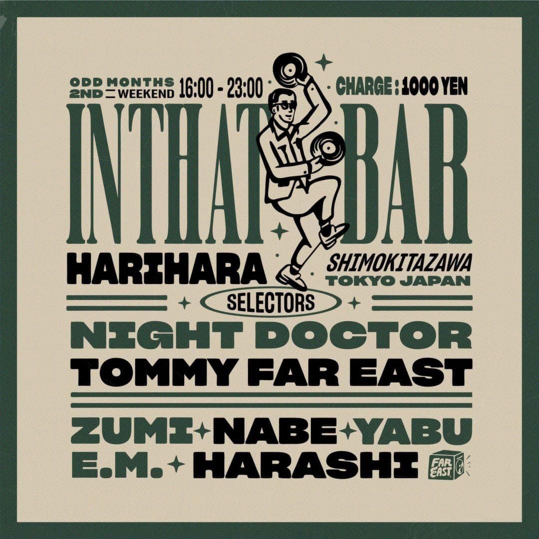 イベント