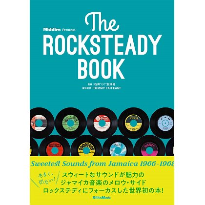 The ROCKSTEADY BOOK / 石井“EC”志津男 , TOMMY FAR EAST - FAR EAST