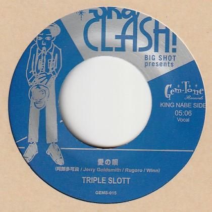 ◼︎RONDE ラストシングル　愛しい人へ 長渕剛 / ホールド・ユアー・ラスト・チャンス (ETP-90297, LP