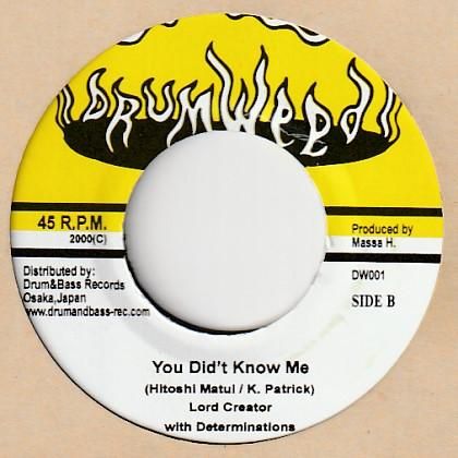 洋楽 Lord Creator, Determinations You Didn't Know Me / Lord Creator With The Determinations - FAR